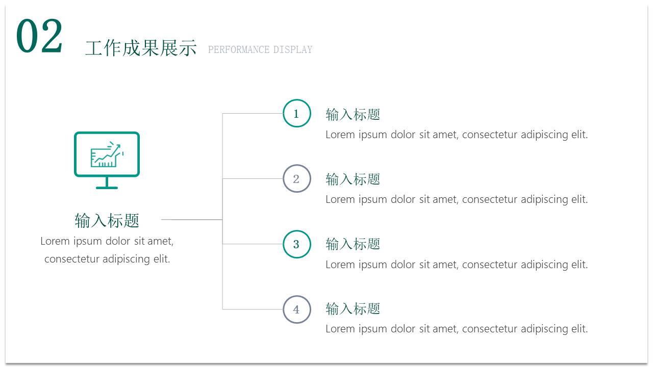 极简风格 (39).pptx